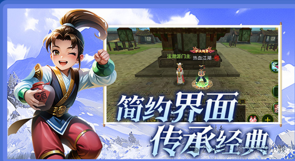 群游app_热江群攻版手游官网天影_手游官方群