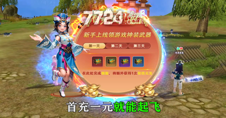 热江怀旧版手游游昕在哪里使用啊_热江怀旧版手游游昕在哪里使用啊_热江怀旧版手游游昕在哪里使用啊
