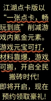热江手游哪个职业最好用_热江手游gm破解版_热江怀旧版手游