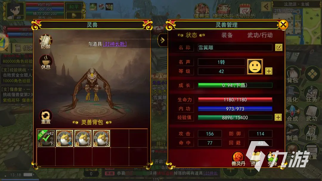 热江手游宠物系统怎么玩 热江手游宠物系统攻略