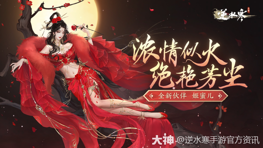 大神_游戏热爱者兴趣圈_游戏社区