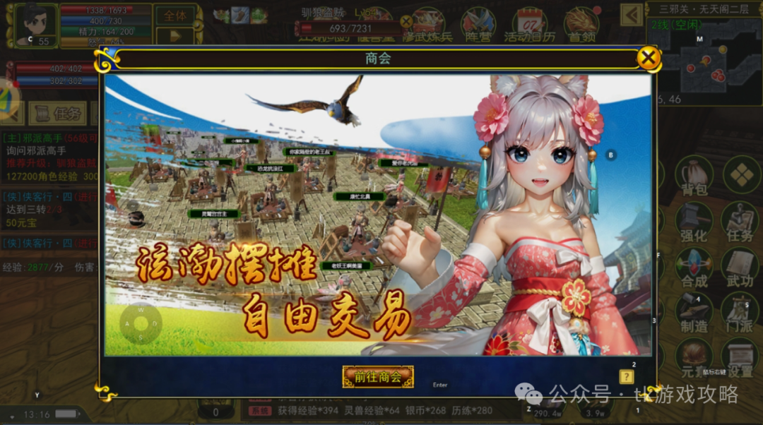 热江群攻版手游图片最新_热江手游攻略_热血精灵王百度版最新