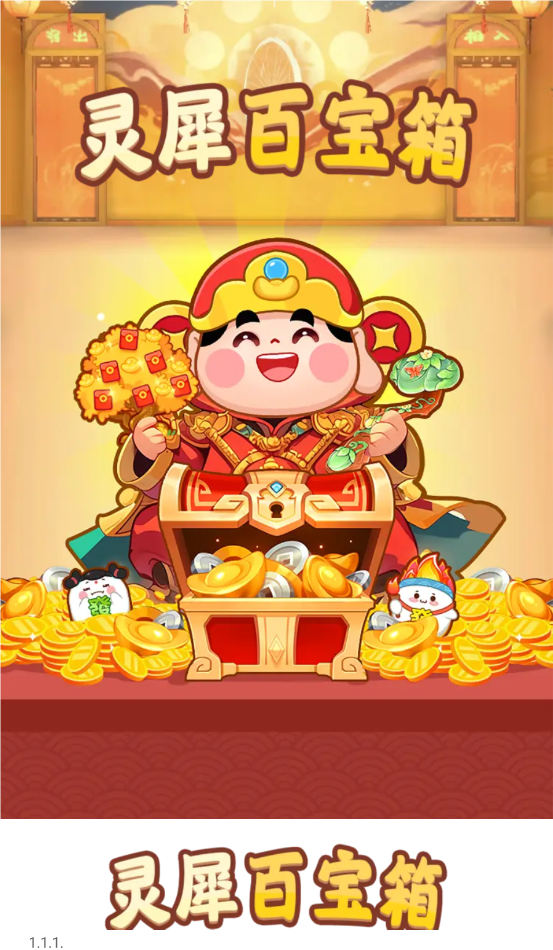 热江手游gm破解版最新版_热门手游破解版_最热的破解版游戏