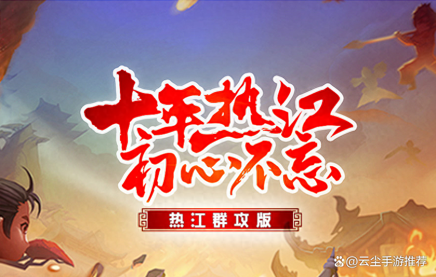 热江手游gm破解版最新版_热门手游破解版_最热的破解版游戏