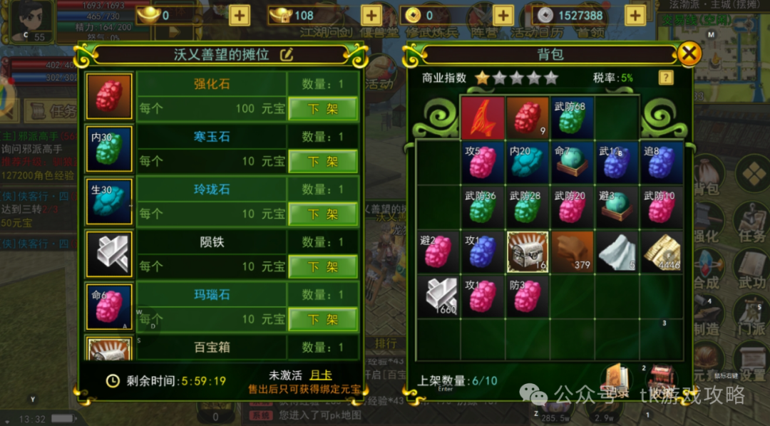 热江群攻版手游图片最新_热血精灵王百度版最新_热江手游攻略