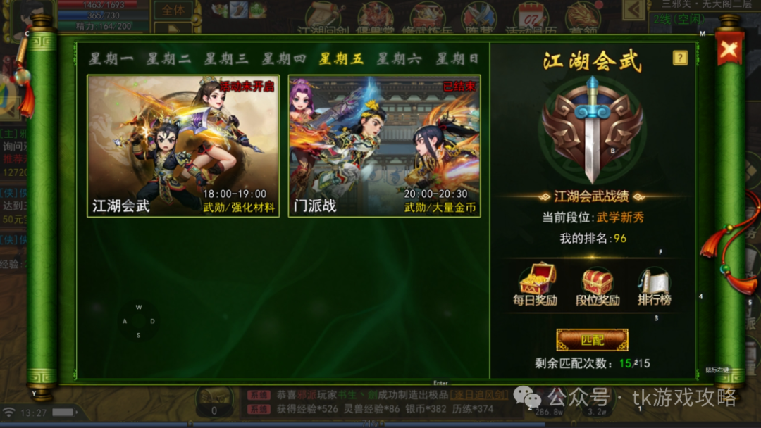 热江手游攻略_热江群攻版手游图片最新_热血精灵王百度版最新