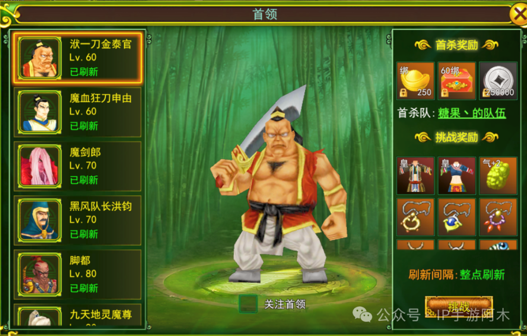 热江手游图鉴_热江手游图鉴_热江手游图鉴