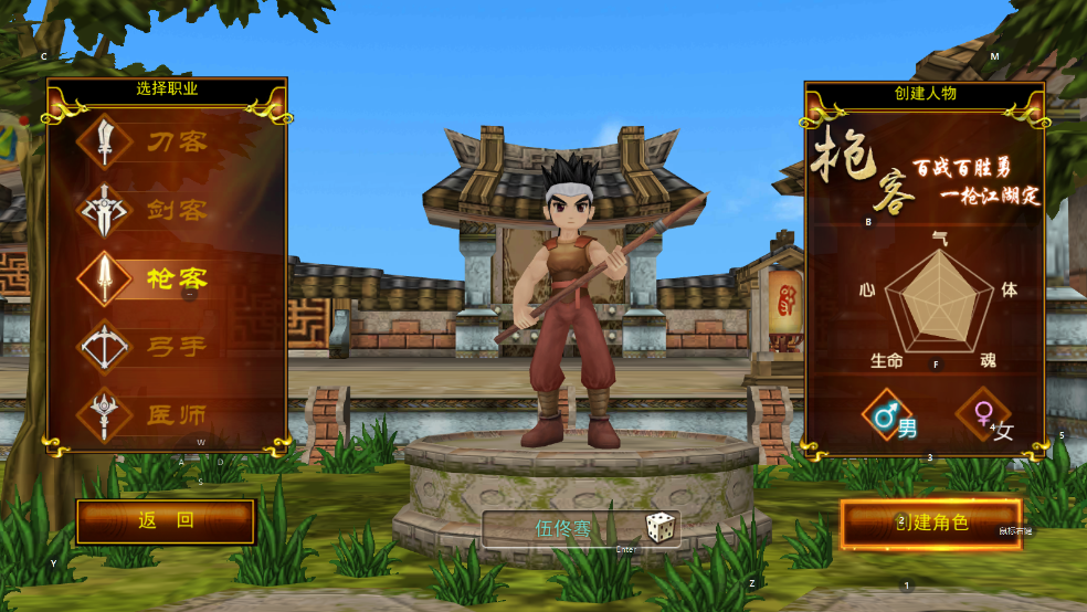 热江攻略_攻略入江直树_西热力江老婆美丽热