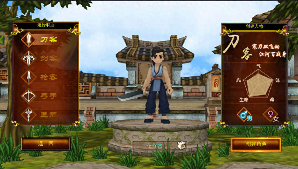 攻略入江直树_热江攻略_西热力江老婆美丽热