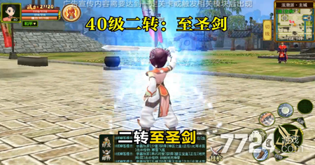 热江湖血网游职业_热血江湖网游哪个职业厉害_网游之热血江湖