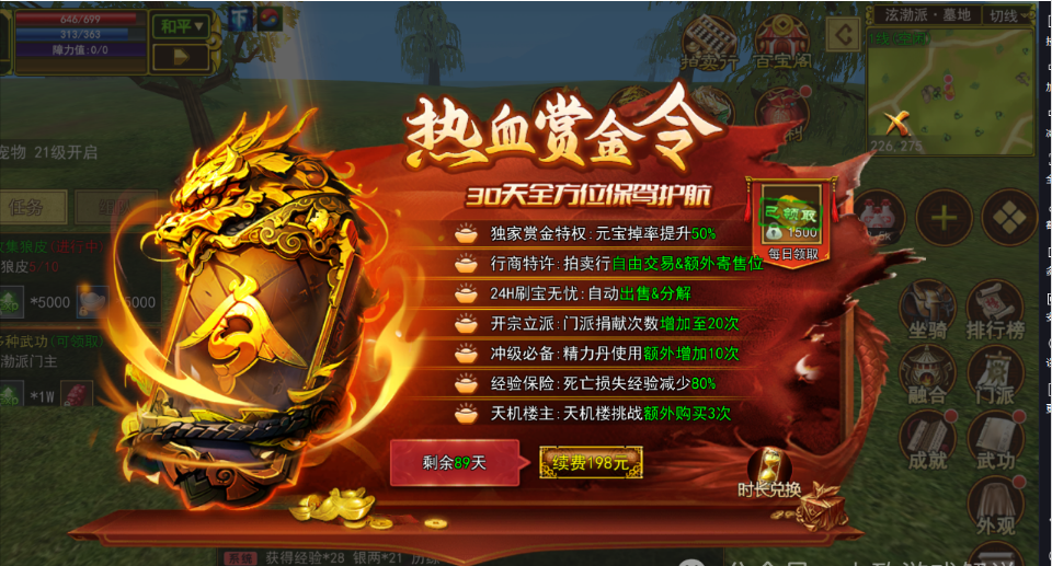 微信热门游戏小程序_微信游戏jgame_微信游戏热江