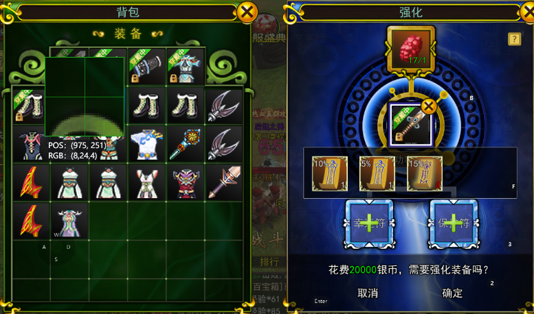 热江攻略_西热力江老婆美丽热_攻略入江直树