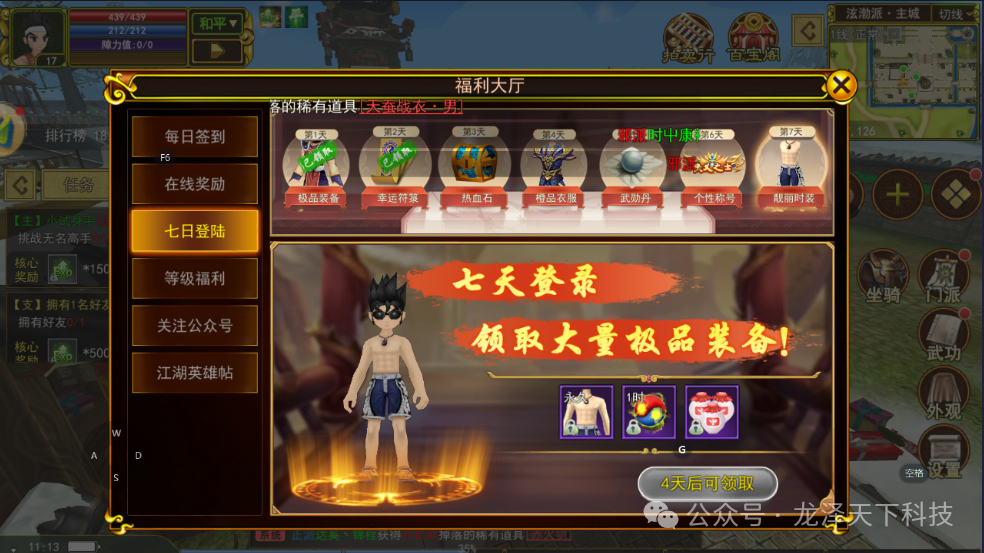 热江点卡版搬砖攻略_热江手游下载_热江点卡版快速起号技巧