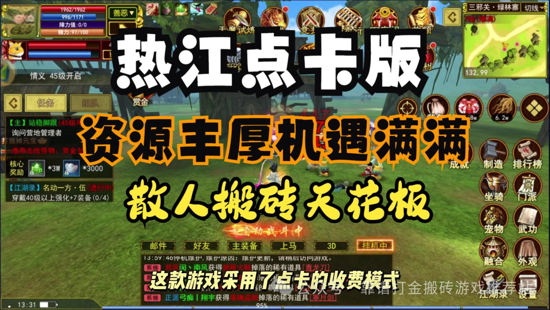 热江游戏_江江game_热江手游