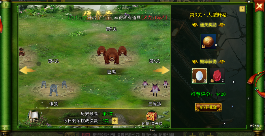 攻略入江直树_热江攻略_西热力江老婆美丽热