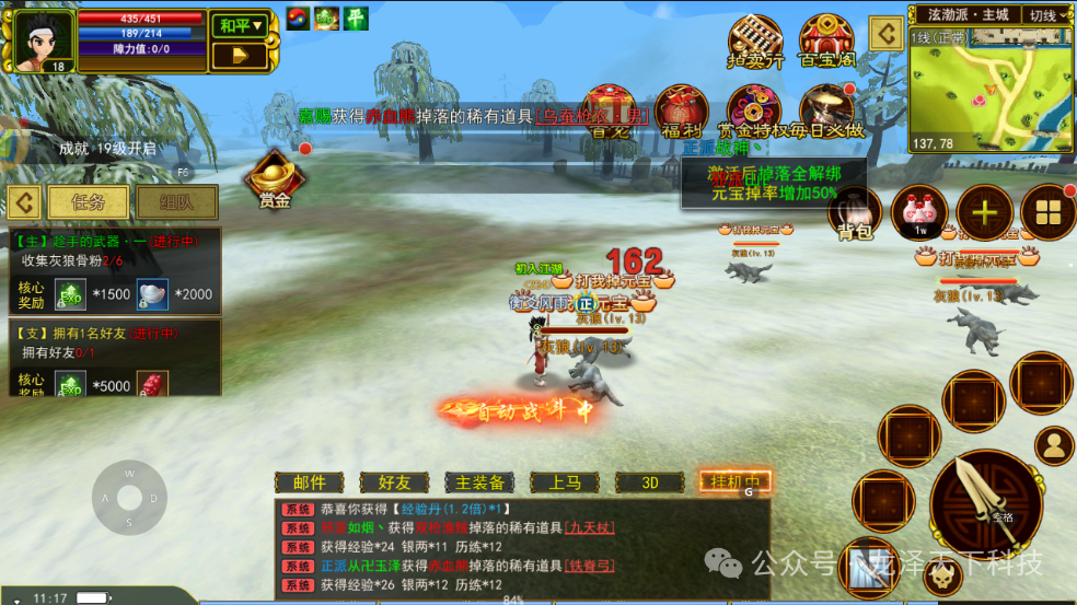 热江点卡版搬砖攻略_热江点卡版快速起号技巧_热江手游下载