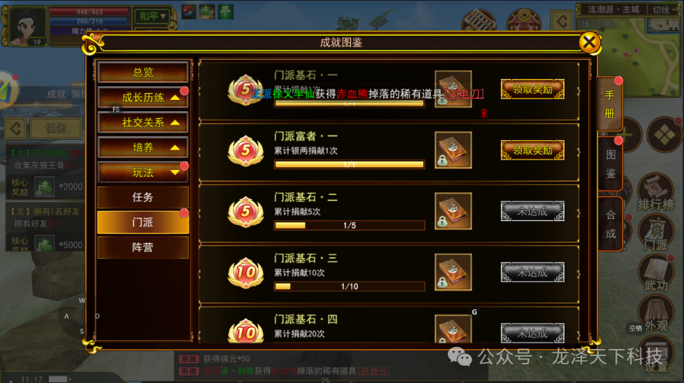 热江手游下载_热江点卡版搬砖攻略_热江点卡版快速起号技巧