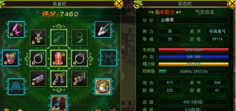 热江手游群攻版正邪推荐_热江手游群攻版正邪推荐_热江手游群攻版正邪推荐