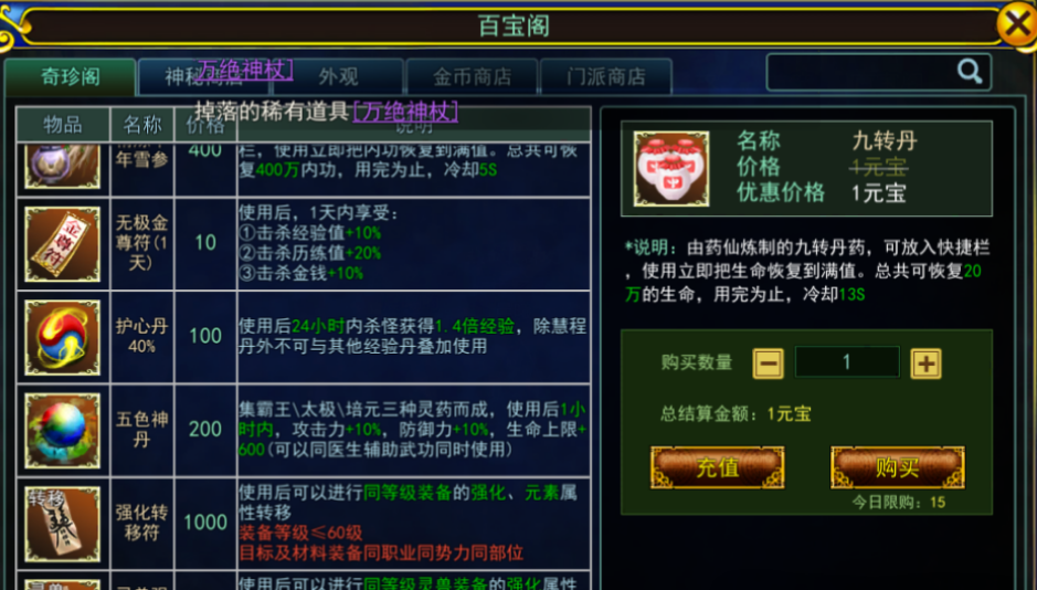 热江手游群攻版正邪推荐_热江手游群攻版正邪推荐_热江手游群攻版正邪推荐