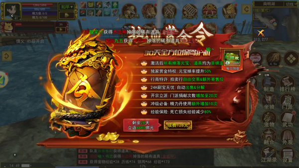 热江搬砖图片1