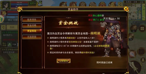 热江搬砖图片3