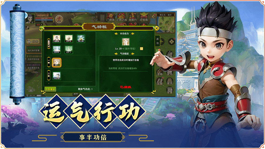 关于《热江赏金版手游》独眼恶贼和竹林双剑在哪里的信息