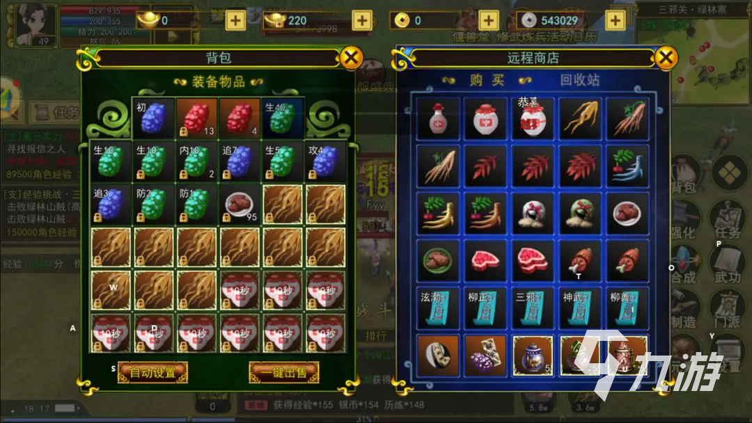 热江手游刀客怎么玩 热江手游刀客玩法攻略