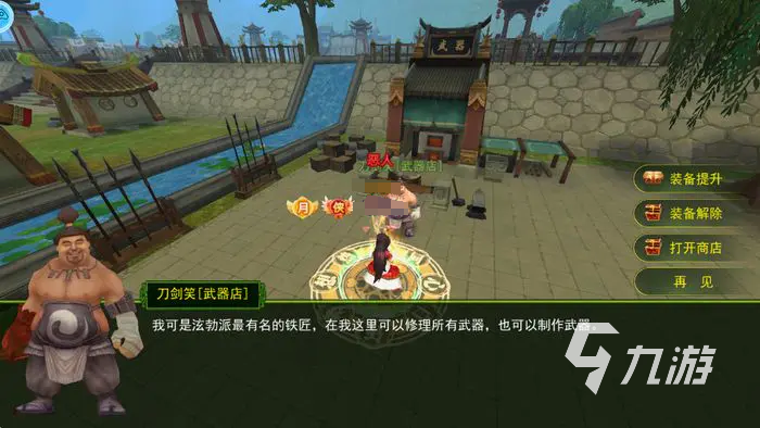 热江手游刀客怎么玩 热江手游刀客玩法攻略