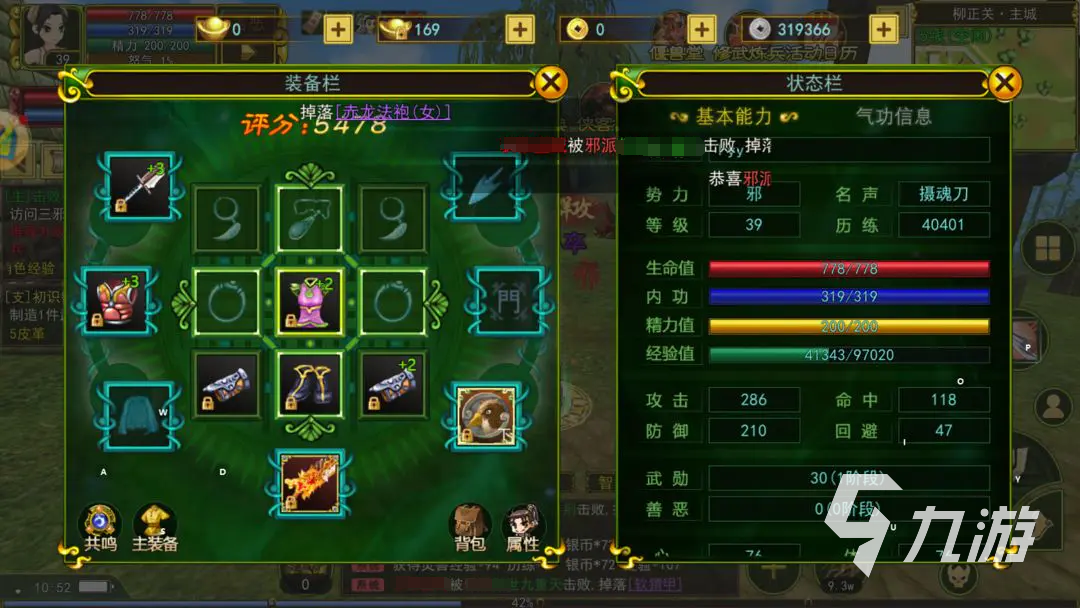 热江手游刀客怎么玩 热江手游刀客玩法攻略