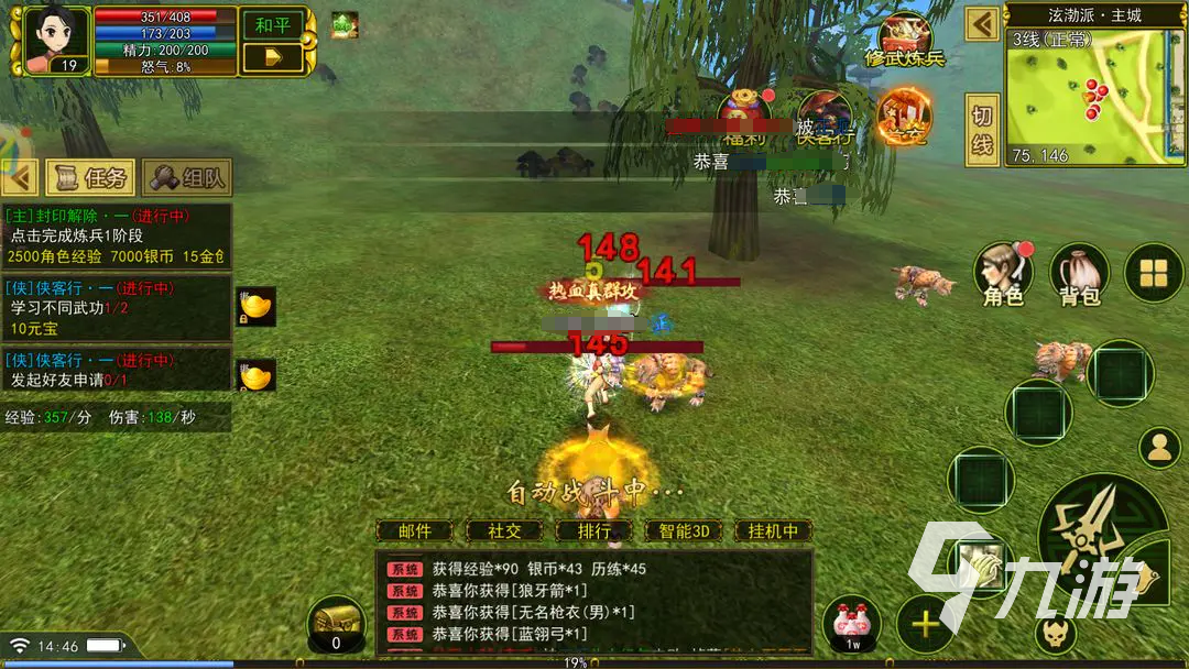 热江手游刀客怎么玩 热江手游刀客玩法攻略