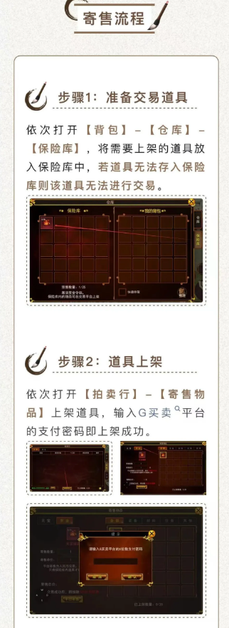 热江群攻版元宝怎么用_受宠攻让攻用道具_热江无限元宝版下载
