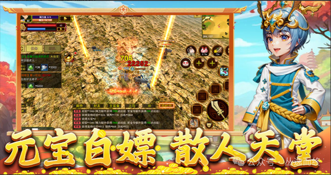 热江手游什么职业好_热江手游哪个职业最好用_热江手游官网