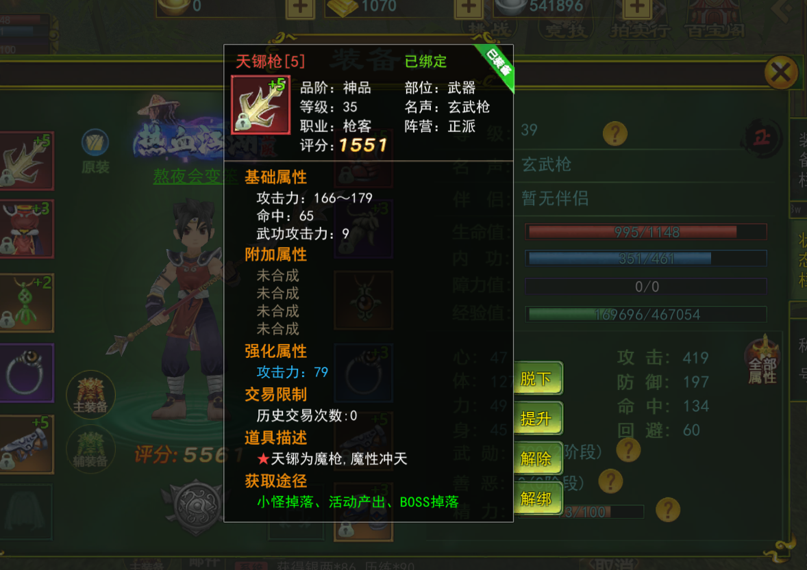 热江手游图鉴_热江手游图鉴_热江手游图鉴