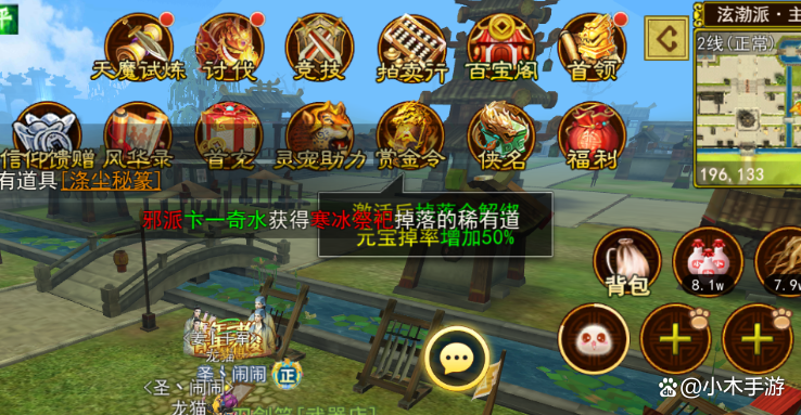 热江点卡版_点卡版什么意思_复古传奇点卡版好还是复古版好