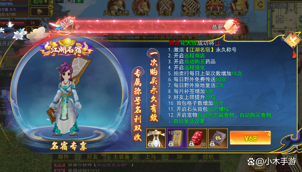 热江点卡版_点卡版什么意思_复古传奇点卡版好还是复古版好
