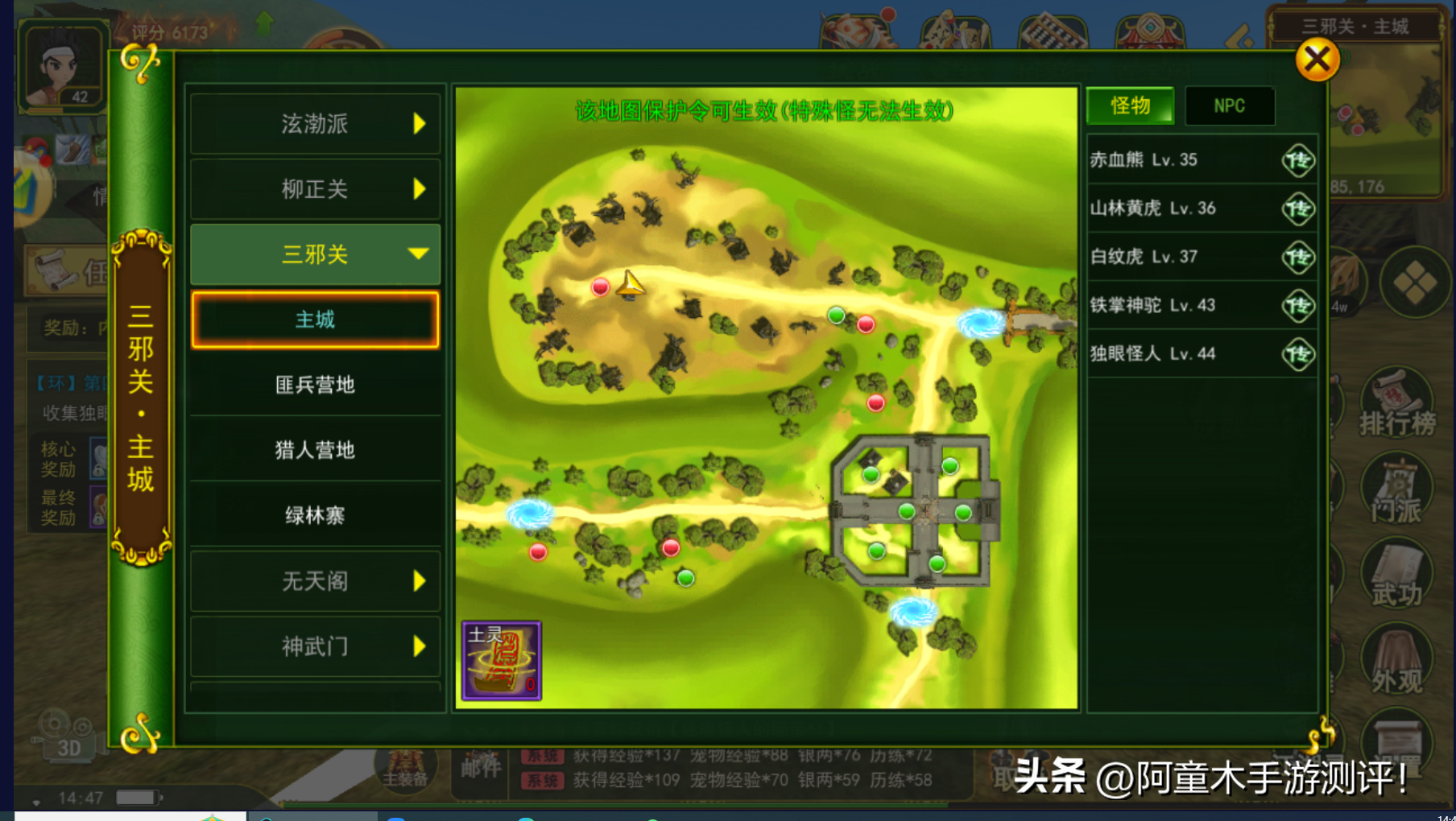 热江手游哪个职业最好用_热江手游怀旧_热江手游官网