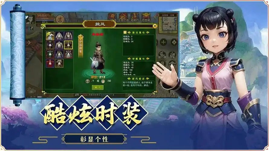 《热江点卡版》官网手游：全新月卡赏金版，经典怀旧，做江湖大侠