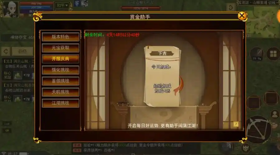 《热江点卡版》官网手游：全新月卡赏金版，经典怀旧，做江湖大侠