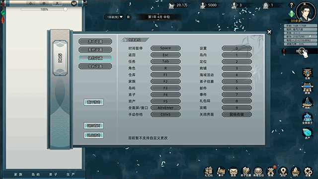修仙家族模拟器电脑版破解版_修仙家族模拟器家族血脉玩法_修仙家族模拟器电脑版攻略