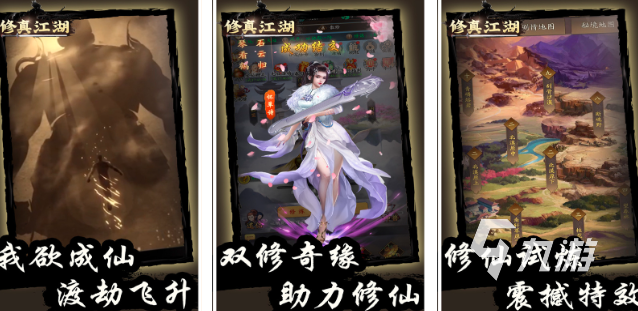 手游修真模拟器攻略_修仙模拟器攻略大全_修仙家族模拟器2手游攻略