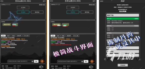 修仙模拟器攻略大全_修仙家族模拟器2手游攻略_手游修真模拟器攻略