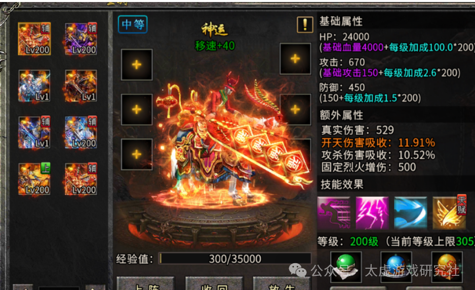 修仙家族模拟器电脑版代码_修仙模拟器mod使用教程_修仙模拟器代码怎么输