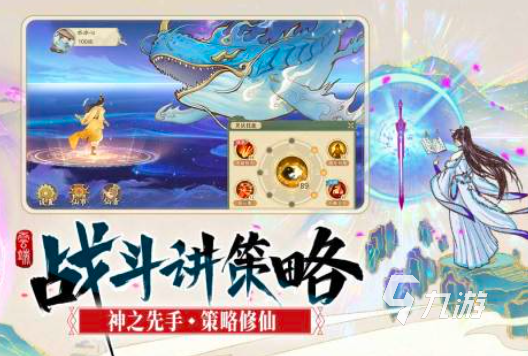 手游修真模拟器攻略_修仙家族模拟器2手游攻略_修仙模拟器攻略大全