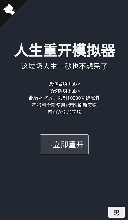 手游模拟器修仙家族最新官方版_修仙家族模拟器2手游下载官方最新版_手游版修仙模拟器