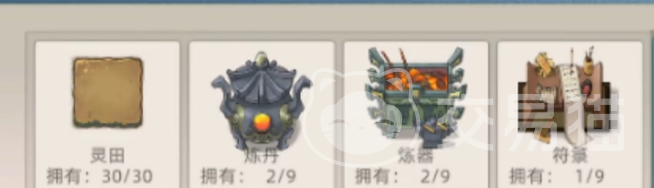 修仙家族模拟器2筑基丹_修仙家族模拟器2公测结束了吗_修仙家族模拟器2筑基方法