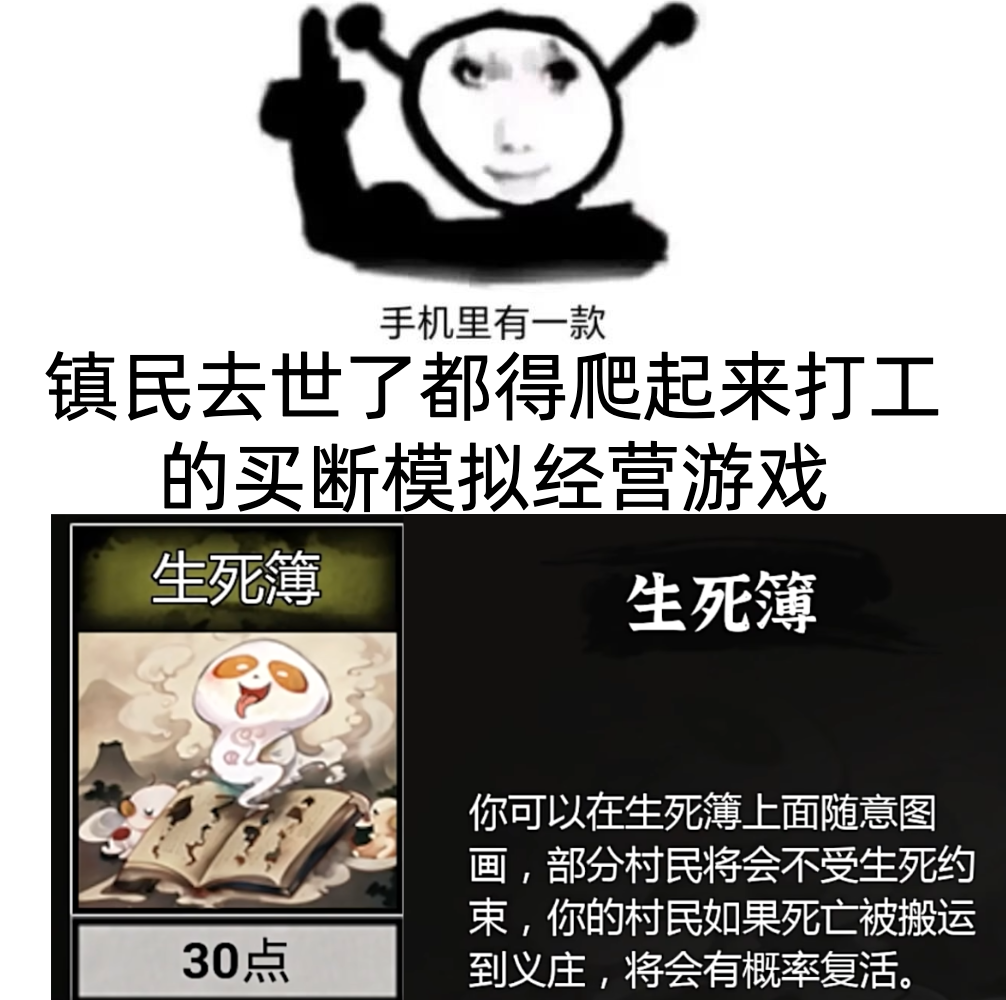 修仙模拟器登仙阁_修仙模拟器登仙台_修仙家族模拟器登仙台