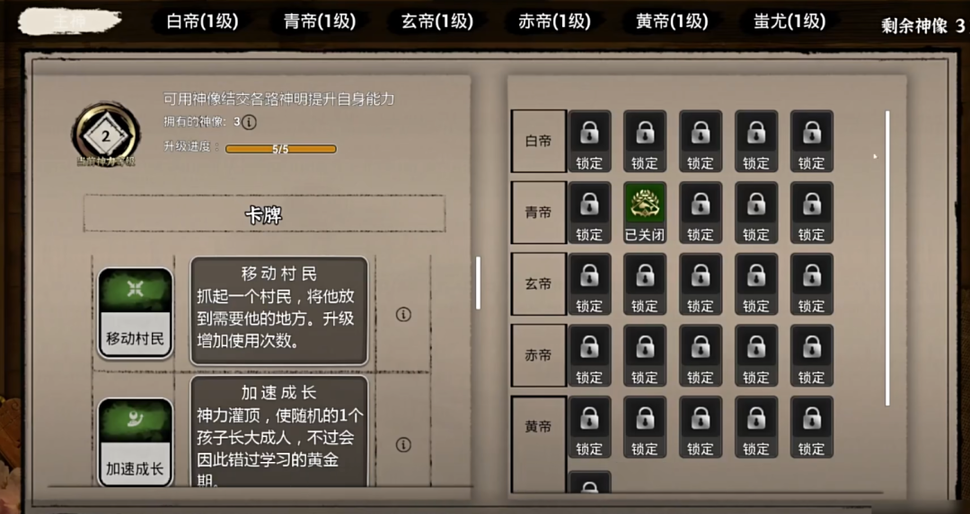 修仙家族模拟器登仙台_修仙模拟器登仙台_修仙模拟器登仙阁