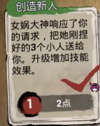 修仙家族模拟器登仙台_修仙模拟器登仙台_修仙模拟器登仙阁