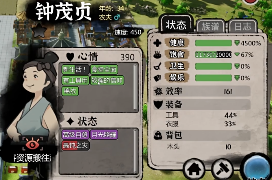 修仙模拟器登仙阁_修仙家族模拟器登仙台_修仙模拟器登仙台