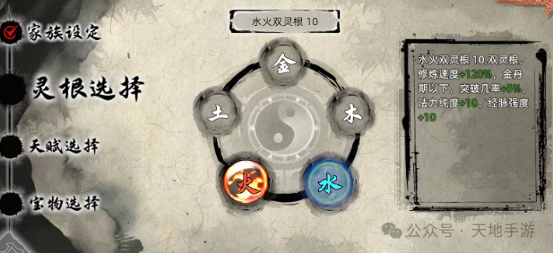虚拟修仙模拟器_手游修真模拟器攻略_修仙家族模拟器手游炼虚怎么突破啊